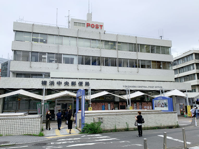 横浜中央郵便局の外観写真