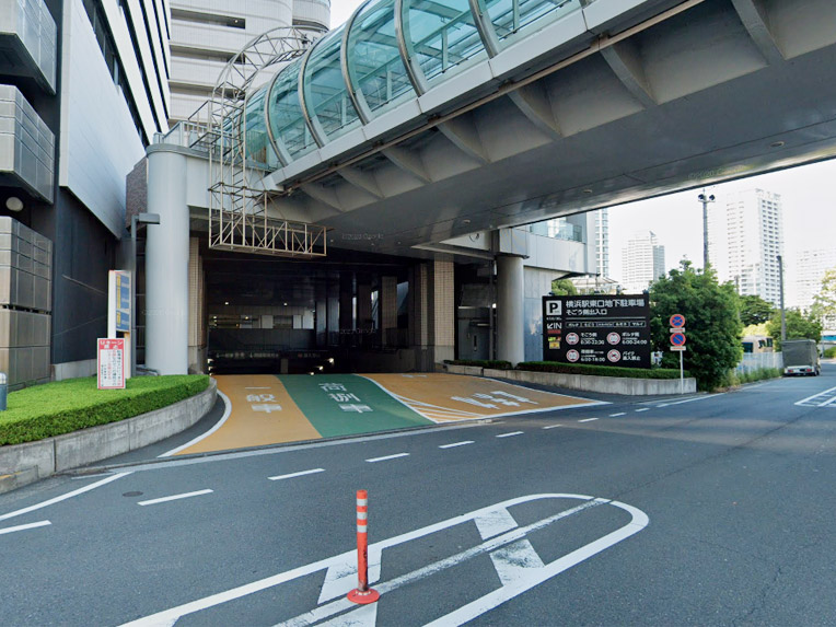 横浜駅東口地下駐車場の入口写真