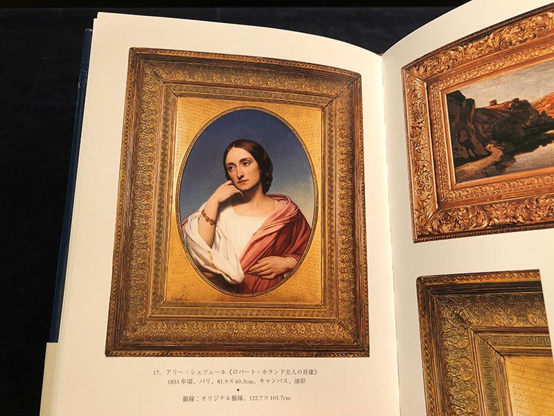書籍「額縁と名画」にある『ロバート・ホロンド夫人』の額装写真