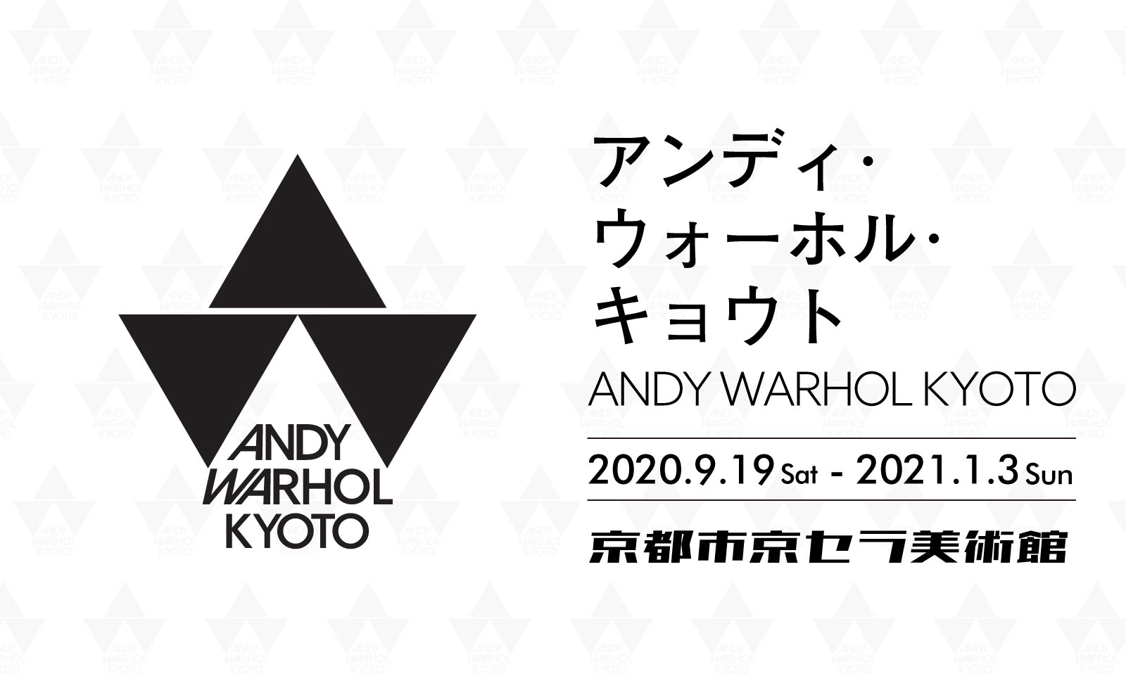 全新 BE@RBRICK × ANDY WARHOL KYOTO限定版 Yahoo!フリマ（旧）+