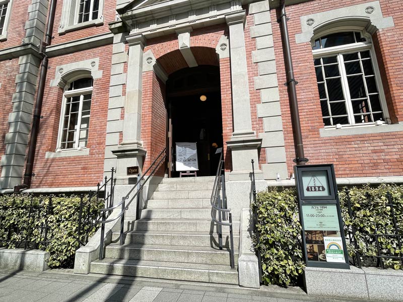 三菱一号館美術館のCafe1894の入口写真