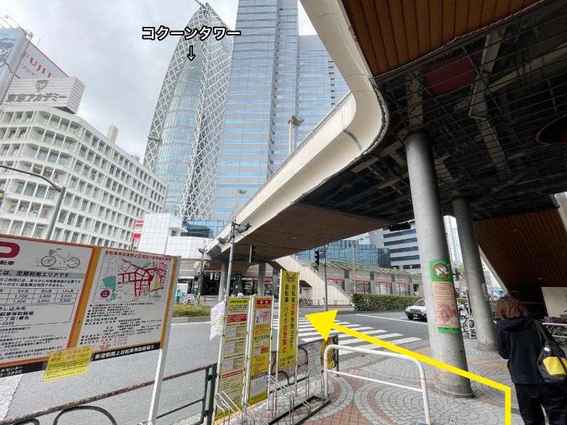 新宿駅西口からSOMPO美術館へのルート写真