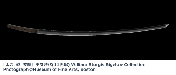 ボストン美術館所蔵「THE HEROES 刀剣×浮世絵−武者たちの物語」の刀剣写真