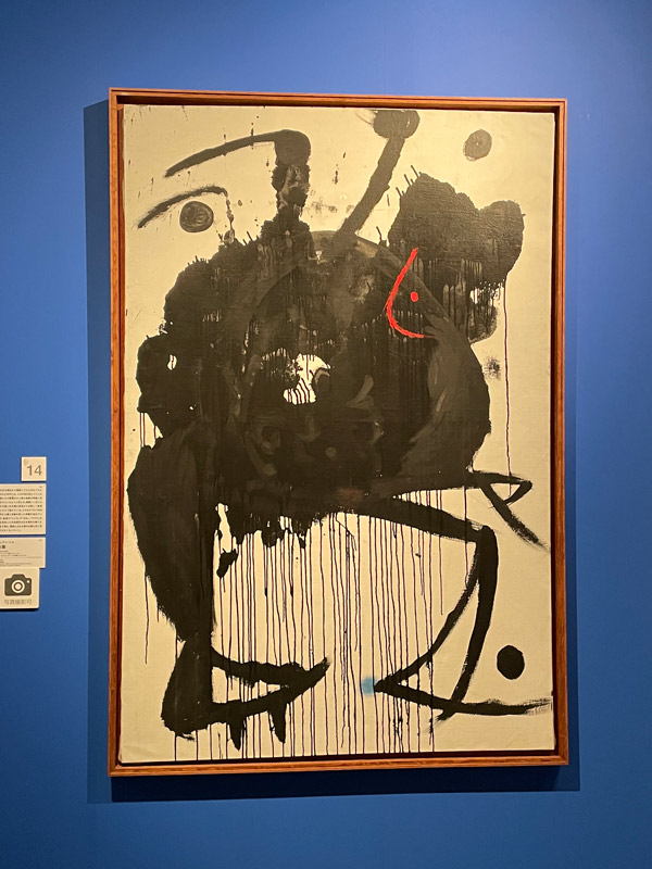 ジュアン・ミロ《絵画》油彩・アクリル・木炭、キャンバスの作品写真