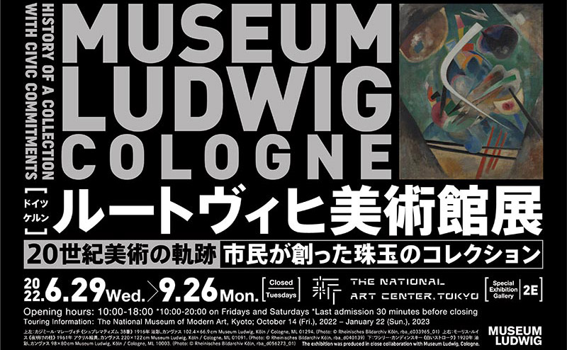 現代美術家『アンディ・ウォーホル』2023年ドイツでの展示ポスター ...